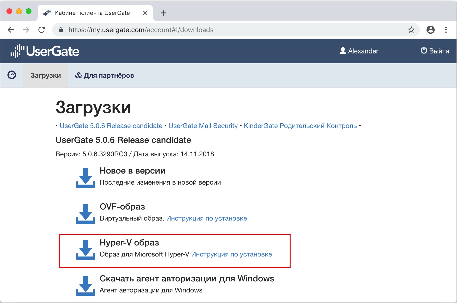 Развертывание образа UserGate на Hyper-V | UserGate Support & Service