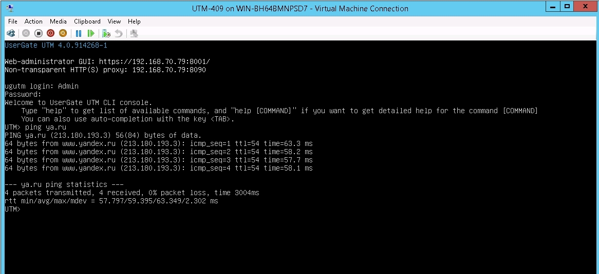 test_ping