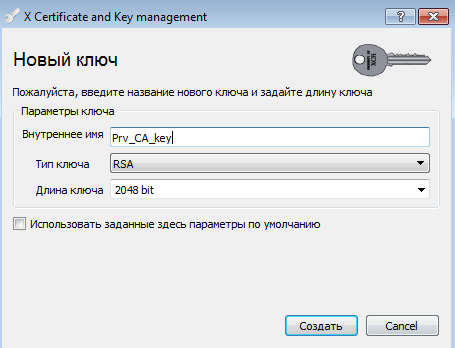 Операционная система не поддерживает алгоритм подписи sha 2 kaspersky