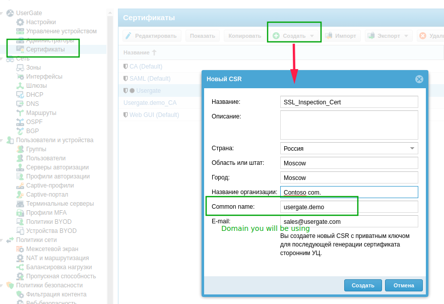 Microsoft enhanced csp создание сертификата для 1с