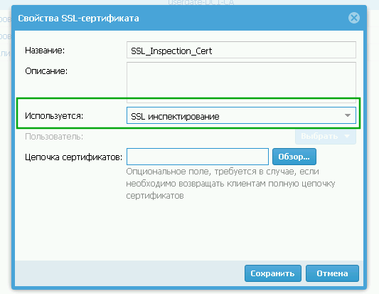 Программа для создания сертификатов