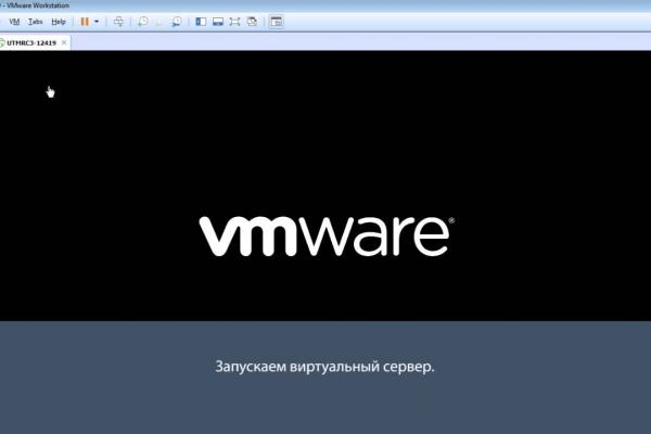 UserGate. Развертывание образа для VMware.